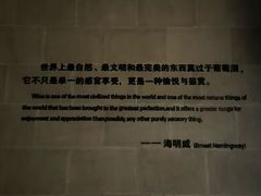 -龙谕酒庄