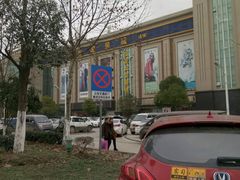 -汉口北国际商品交易中心品牌服装城