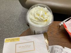 香草星冰乐-星巴克臻选(南京艾尚天地店)