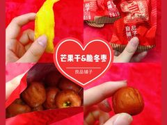 -良品铺子(万象城店)