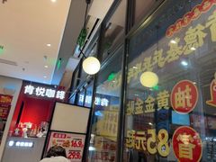 -肯德基(广场南路店)