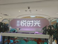 -菜百首饰店(总店)