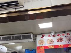 -盖邑扁食店