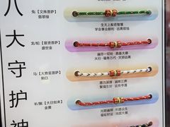 -安溪清水岩