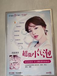 -成都苗方清颜专业祛痘