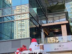 -福田卓悦INTOWN购物中心
