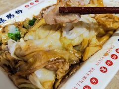 -荔银肠粉(广州天河华利路店)