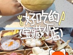 -芈重山老火锅(广州首店)