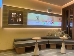 -都可手作(学士街手作店)