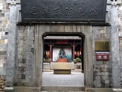 -清漾毛氏文化村