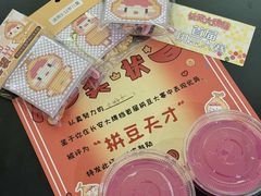 -龙湖西安曲江天街