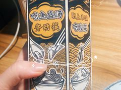 -太二酸菜鱼(汕头苏宁广场店)
