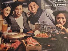-湊湊火锅·茶憩(和平大悦城店)