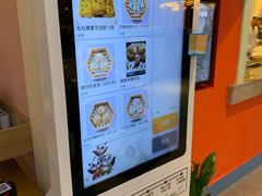 -美食小镇·观赏珍稀鸟类·长隆熊猫酒店