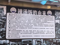 -陈记汤饭(水巷口店)