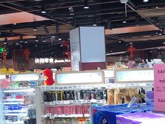 -中百仓储超市有限公司(越秀星汇维港店)