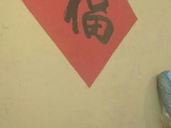 -锅来乐地锅鸡(安亭店)