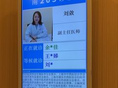 -上海广德中医门诊部