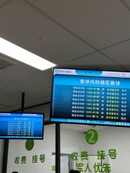 -天津市儿童医院(河西马场院区)