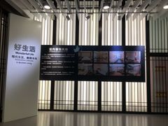 -国寿嘉园·苏州雅境
