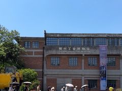 -柳州工业博物馆