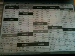 菜单-千纸鹤嫩汁烤肉(西大直街店)