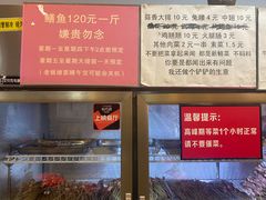 -晓靖轩烧烤(沙河风情店)