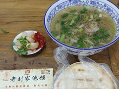 -老刘家泡馍(钟楼广济街店)