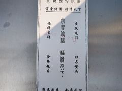 -许慎文化园