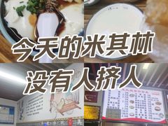-王氏烧饼·无矾油条