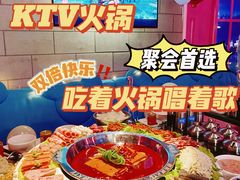 -音乐派KTV(银泰城店)