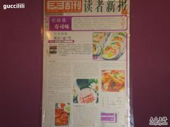 DSC00922-郑阿姨的家·이모네·韩料&烤肉(武川路店)