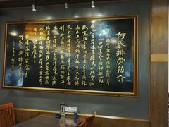 -何氏排骨(左家塘店)