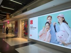 -名创优品(天河区正佳广场二店)