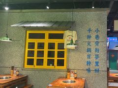 -楠火锅(哈尔滨金爵万象店)