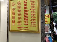 -周生记太爷鸡(文明路店)