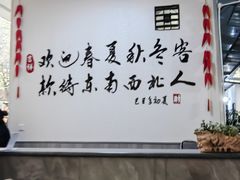 -李幺师鱼馆