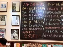-大哥餐厅(西城花园店)