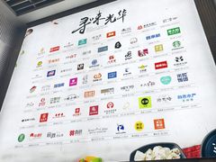 -金光华广场