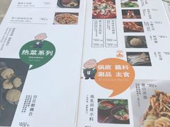 -东来顺饭庄(西直门店)
