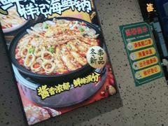 -领蟹祥记·香辣蟹·特色小海鲜(奥体天虹店)