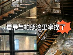-八号桥艺术空间1908粮仓