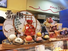 零售区-DQ·蛋糕·冰淇淋(大宁国际商业广场店)