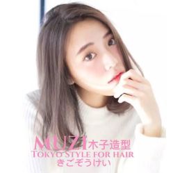 -MOZZ木子造型