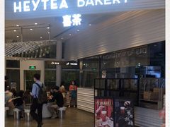 门面-喜茶(深圳福田星河COCO Park店)