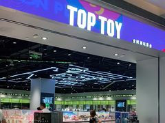-TOP TOY(新南凯德广场店)