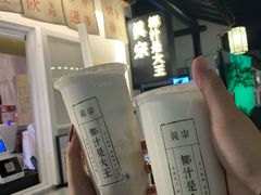 -眞宗·椰汁是大王(小娄巷店)