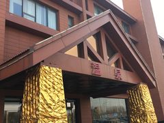 -龙达温泉生态城