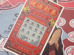 -剧狐剧本杀(徐汇1号店)