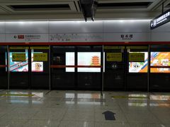 -取水楼(地铁站)